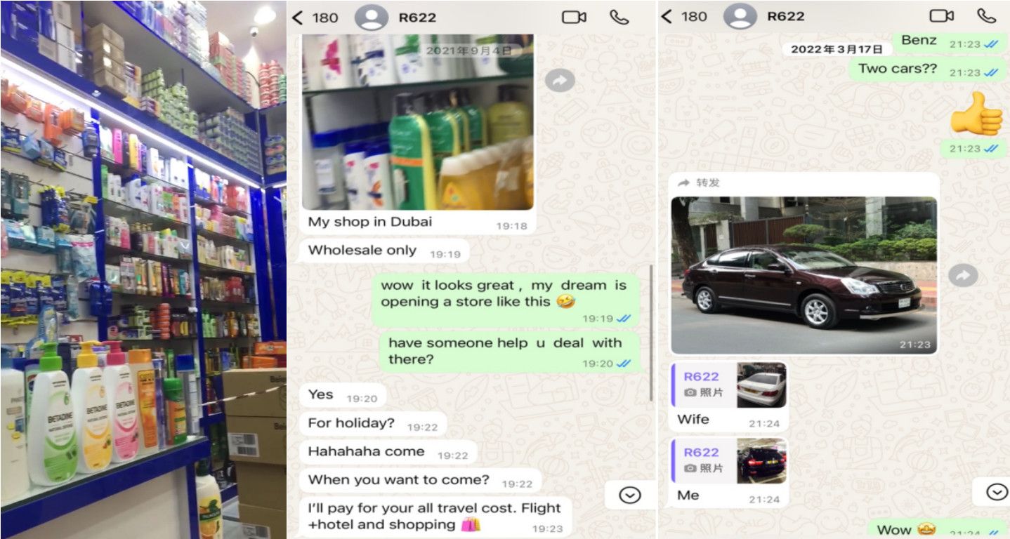 Mia / SMS Business / UK