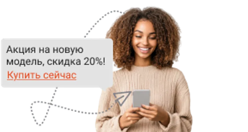 Ежедневный трафик SMS